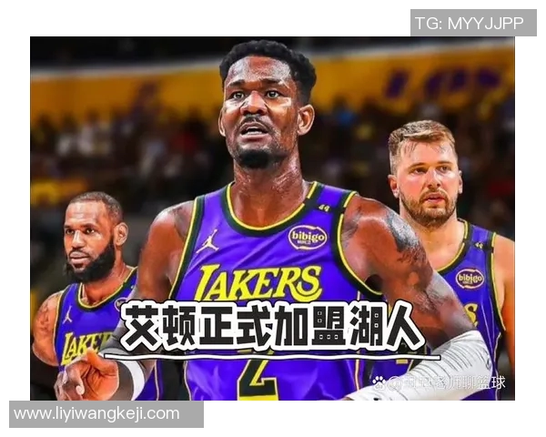 交易签约汇总德安德烈-艾顿两年1660万美元加盟湖人