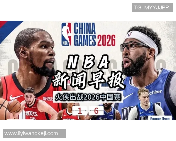 新浪NBA快船热点小时报丨2026年01月12日19时_今日实时NBA快船热点速递 新浪NBA快船热点小时报丨2026年01月12日19时_今日实时NBA快船热点速递