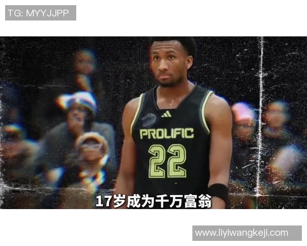 国王当地电台主持人：如果国王得到状元签 他们目标会是迪班萨